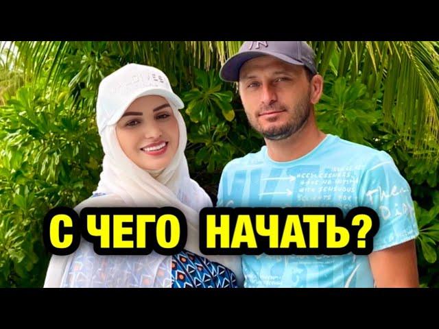 С ЧЕГО НАЧАТЬ РАБОТУ В ФАБЕРЛИК? АЛГОРИТМ ДЕЙСТВИЙСМОТРИМ ВИДЕО89883022222 МАРЬЯНА УМАРОВА