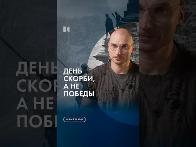 День скорби для героев #каныгин #избранное