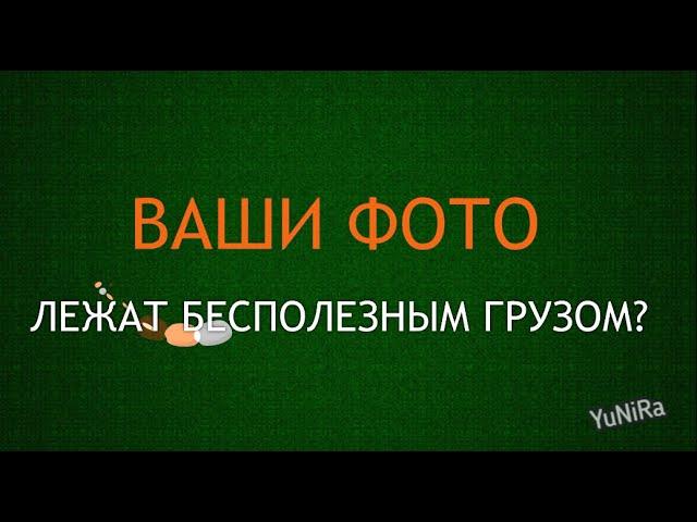 Презентация - слайд-шоу на заказ.