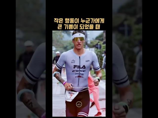 작은 행동이 타인에게 미치는 영향 #쇼츠