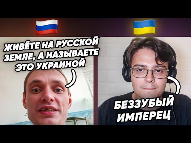 Беззубый россиянин хочет завоевать всю Украину. Чат Рулетка