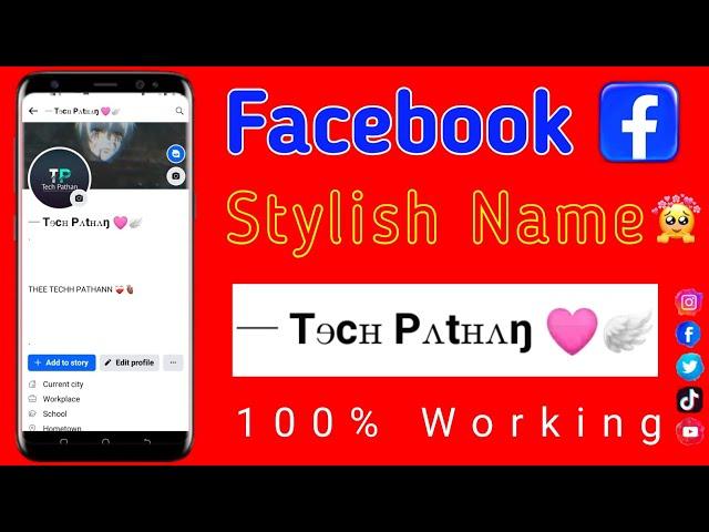 Facebook Stylish Emoji+Wing Name | How to create unique Facebook Account | 100% Working #youtube