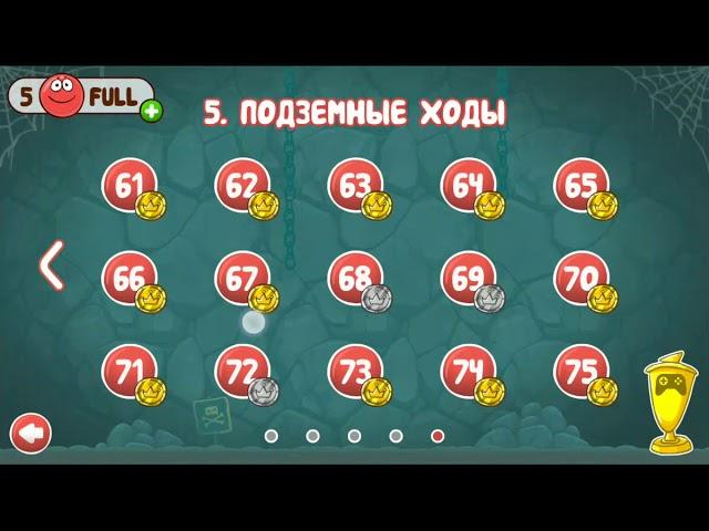 Red Ball 4 15 уровень босс