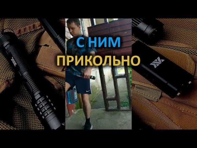 ПАПИЧ ПОЯСНИЛ ЗА СВОЙ ШОКЕР-ФОНАРИК