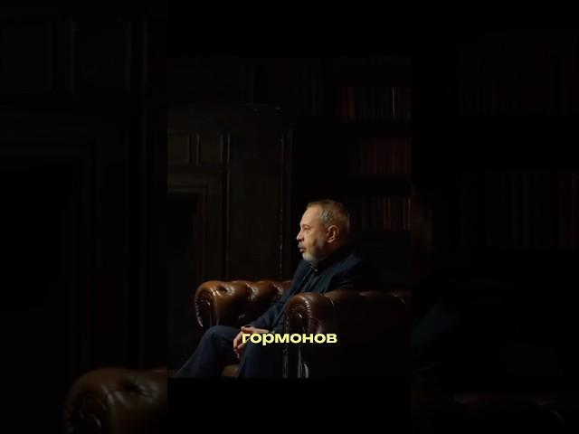 Гормоны нами управляют жестко #ожирение #похудение #диетолог #похудеть #диета #доктор #какпохудеть