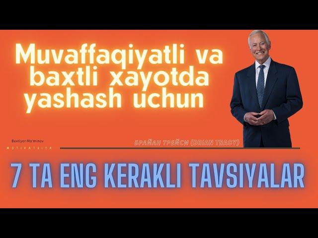 Muvaffaqiyatli va baxtli yashash uchun 7 ta eng kerakli tavsiyalar | Брайан Трейси | Brian Tracy