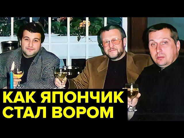 История ГЛАВНОГО криминального авторитета 90-х Вячеслава Иванькова