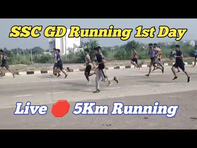 Live  SSC GD 5Km Running Video