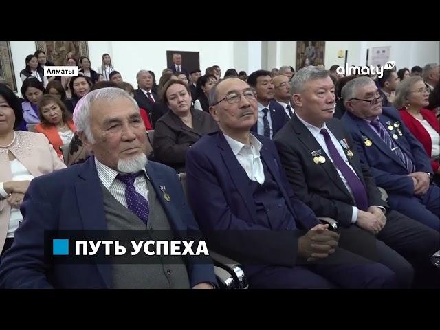 Знаменательное событие КазНУ имени аль Фараби исполнилось 90 лет