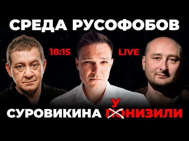 ️ПУТІН ЗВІЛЬНИВ СУРОВІКІНА, Патрушев дав задню, Пригожин проти Генштабу, кордони закрили по-тихому