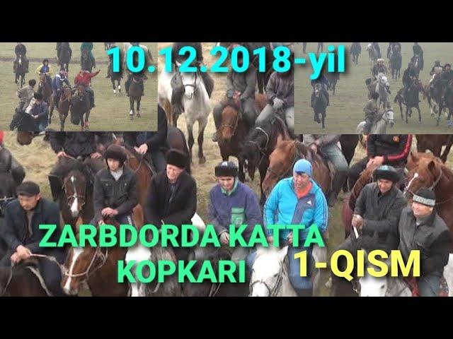 #ZARBDORDA KATTA KOPKARI 1-QISM 10.12.2018, #KOPKARI, #ULOQ,#КУПКАРИ,