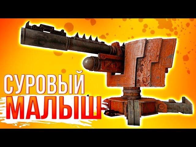 ФАРМИМ БЕНЗ, КАЧАЕМ ОПЫТ! • Crossout • Пушка МАЛЫШ 6Ф [0.12.50]