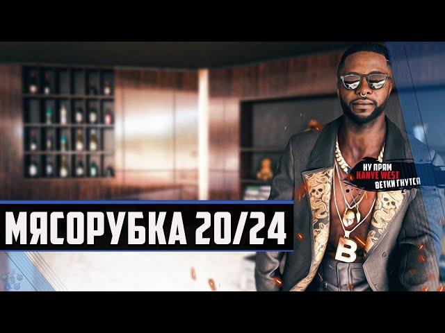 Ну прям Kanye West - Dead Island 2 #2 #kanyewest #gameplay #deadisland