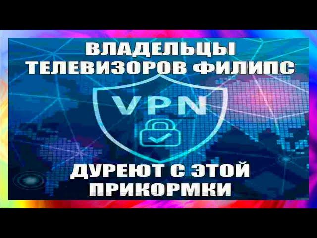 тик ток скачал вPн l подборка мемов