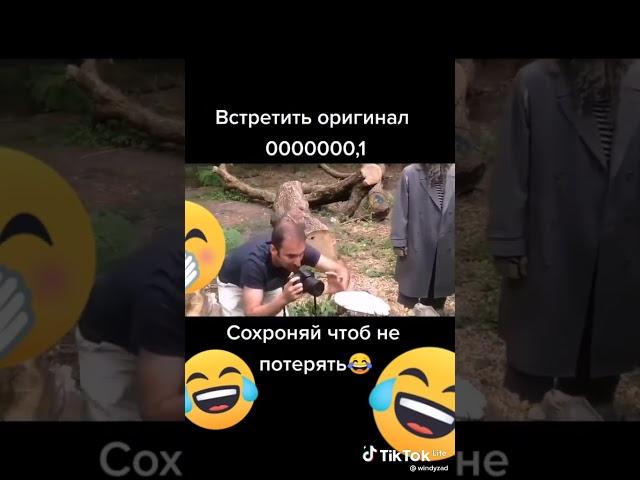 АХАХАХАХХАХАХХ СМЕШНО! #shorts #memes #мем