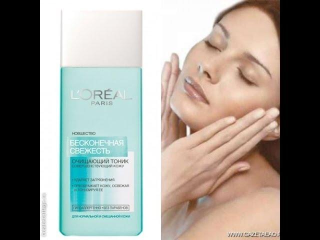 Очищающий и совершенствующий тоник от LOREAL