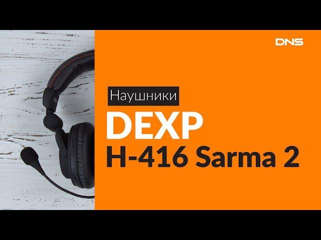 Распаковка наушников DEXP H-416 Sarma 2 / Unboxing DEXP H-416 Sarma 2