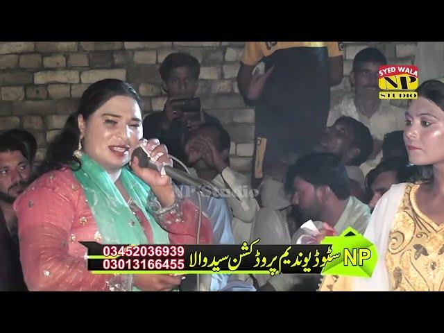 Sady Nal Na Itna Lar DHola || Shahnaz Shano || Np Studio Syedwala || 49/D Dipalpur || 2024