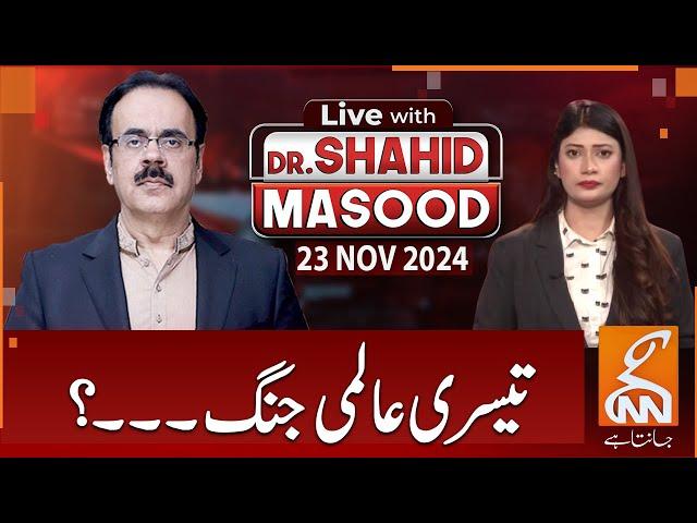 LIVE With Dr. Shahid Masood | World War III | 23 NOV 2024 | GNN