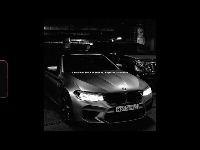 (FREE) MACAN x SANTIZ x JAMIK Type Beat - "дела" Dark Guitar Beat