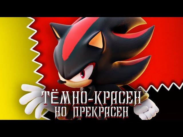 Shadow the hedgehog / Ёжик Шедоу [Портрет Таокаки]