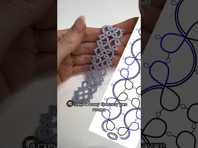 Схема к браслету #tatting #crochet #фриволите #вязание #crafts #рукоделие