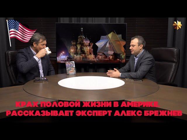 Личная жизнь за границей. Вся правда