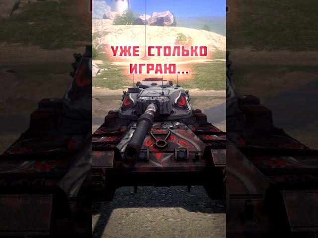 Как поднять статистику в Wot blitz? #wotblitz #tanksblitz #shorts