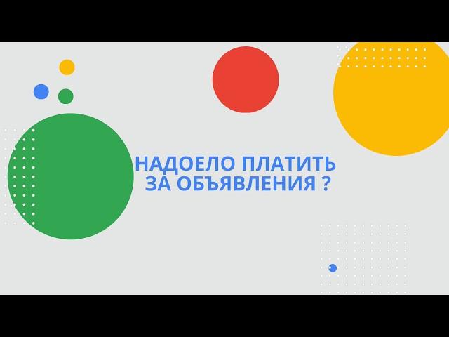 Доска бесплатных объявлений. Лучший способ продавать товары и услуги бесплатно.