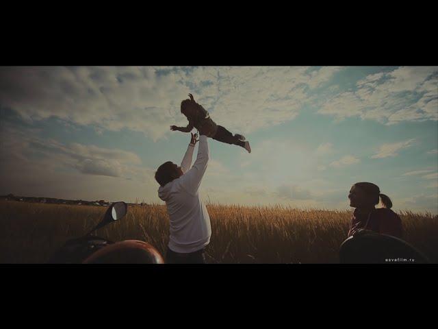 Семейное видео