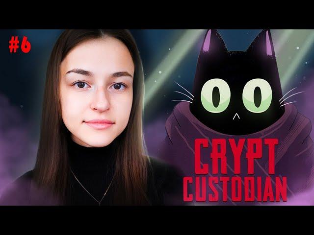 [СТРИМ] ПАРК АТТРАКЦИОНОВ  | Crypt Custodian (#6)