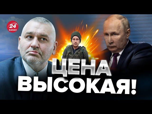 ️ФЕЙГИН о проигрыше Путина: В армии России большие проблемы! Остается шлак! @FeyginLive