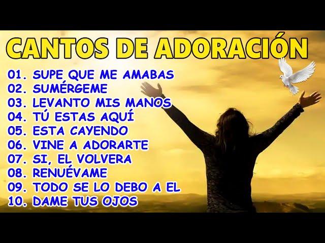 PODEROSAS CANCIONES CRISTIANAS PARA LIBERAR TU MENTE Y EL CORAZÓN  SUPE QUE ME AMABAS 