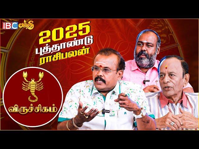 விருச்சிக ராசிக்காரர்கள் கவனத்திற்கு!| Viruchigam 2025 Prediction|Shelvi|Pothuvudai Moorthy|AnuMohan