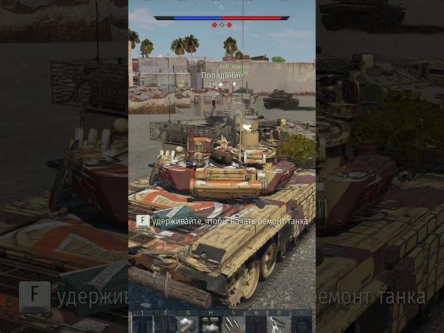 TURMS NEVER GIVES UP IN War Thunder