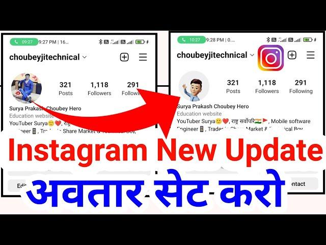 how to set avatar on Instagram profile | Instagram profile par avatar kaise set kare | Instagram