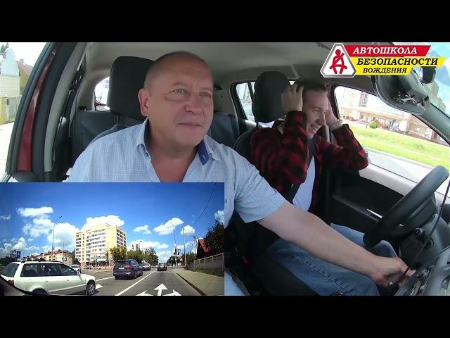 За рулем 5.4 / (ПЕРВОЕ ГОРОДСКОЕ ВОЖДЕНИЕ!) Автошкола Безопасности Вождения (Категория B)