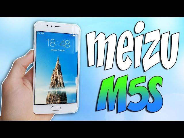 РАСПАКОВКА Meizu M5S - ПРЕЕМНИК M3S!