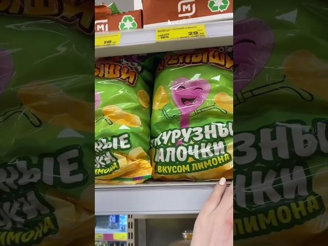 Кукурузные палочки СКРЕПЫШИ