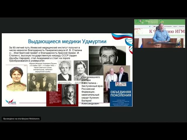 Тема 1 Что такое Россия, дисциплина Основы российской государственности.