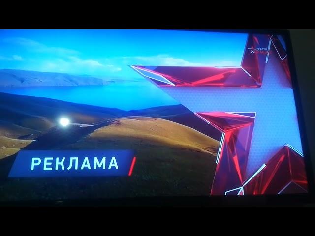 рекламная заставка звезда лето 2022 (15.08.2022)