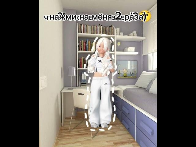 я не агро)#залетит#лайк#танцы#зепето