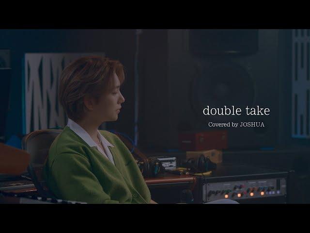 [COVER] JOSHUA - double take (원곡 : dhruv)