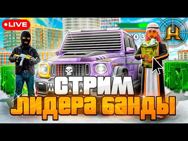 Добрый Вечер  ▶СТРИМ▶ RADMIR 12 СЕРВЕР РАДМИР КРМП? GTA RADMIR RP!