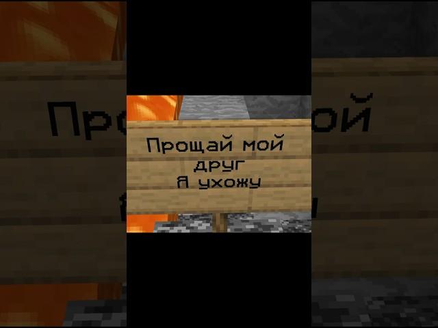 Я думал это грифер, а оказалось... #funtime  #майнкрафт #minecraft