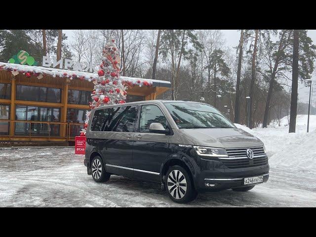 Самый семейный VW Multivan, но действительно ли он так хорош и удобен в жизни ???