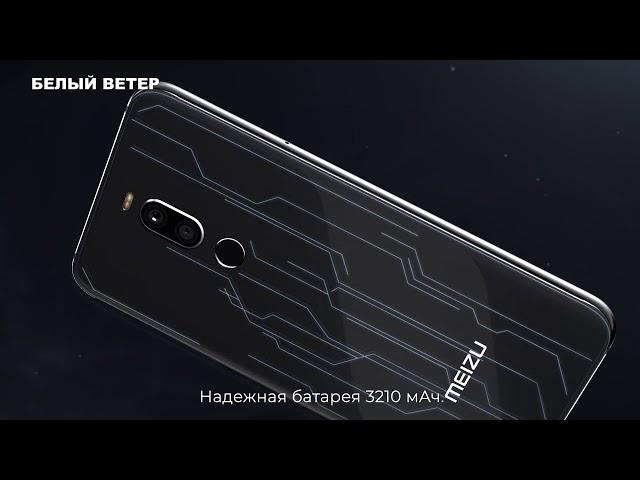 Meizu X8 за 89 900 тенге в shop.kz