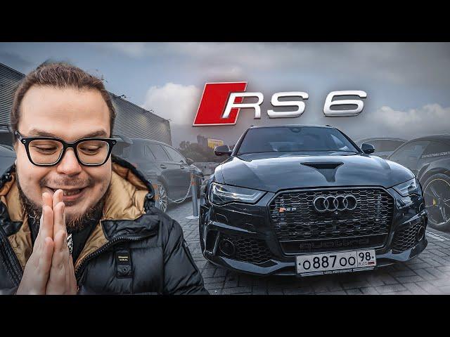 Я купил ЛЕГЕНДУ! Возвращение AUDI RS 6!