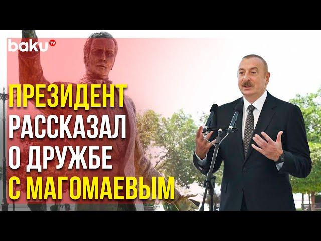 Президент Ильхам Алиев Выступил на Церемонии Открытия Памятника Муслиму Магомаеву | Baku TV | RU