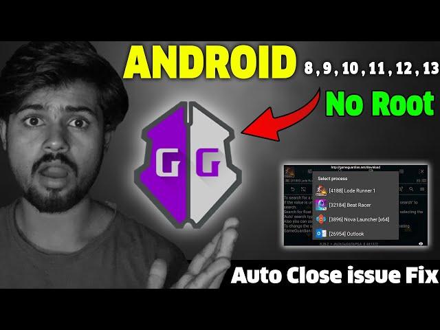 How To Install  Game Guardian No Root 2024 | Auto close and crash Fix  | Android 13